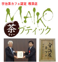 �Β��̋i�����@MAIKO���u�e�B�b�N