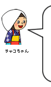 �}�C�{�g�������Ƃ��I