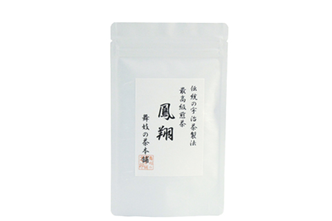 煎茶 鳳翔の茶葉