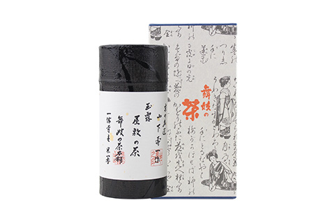 玉露 屋敷の茶