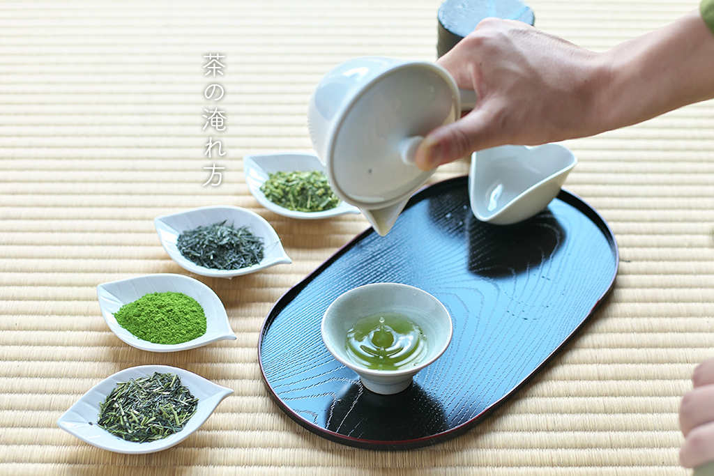 茶の淹れ方