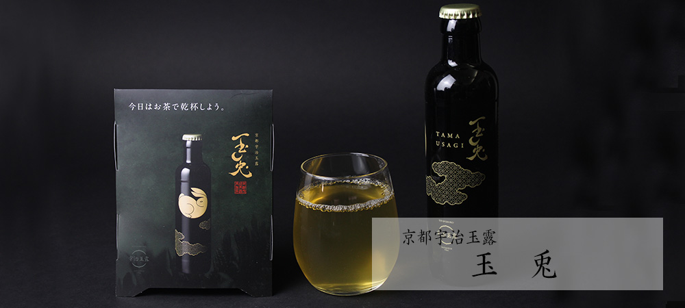 玉兎 たまうさぎ デビュー 京都 こだわりの玉露 宇治抹茶の取扱い 舞妓の茶本舗 玉兎 たまうさぎ デビュー 京都 こだわりの玉露 宇治抹茶の取扱い 舞妓の茶本舗